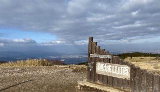 登山は最高の筋トレと有酸素運動！？