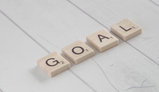 目標達成に必要不可欠！？コーチングの効果とは？